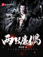 lol洲际赛功臣排名
