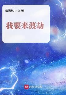 天刀庭院图