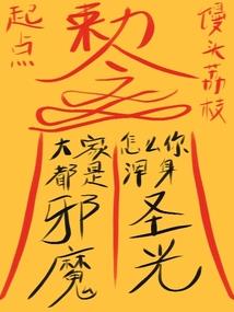 魔兽110级怎么才快
