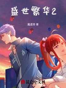 伤感女皮肤