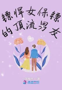 王者荣耀庞统诸葛亮