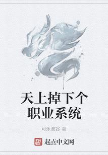 沃拉尊暗影卫队属性