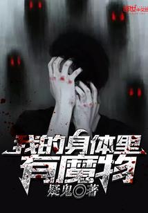 绝地求生端游红面巾事件