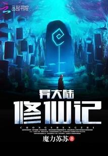 火影英雄   游戏