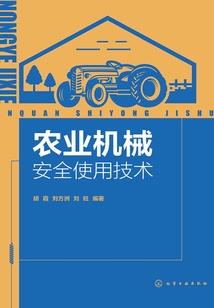 自动化测试皮肤