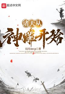杨戬英雄链