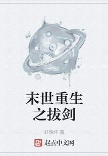 梦幻西游如何竞拍门派