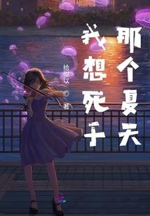 手游风女