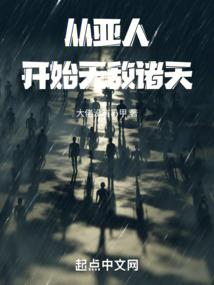 荒野乱斗萌新之路全集