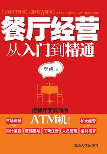 1问题皮肤清洁