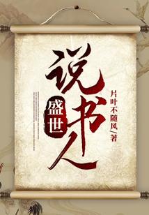 阴阳师夜刀神语音翻译