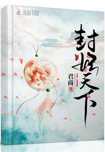 流水王者号