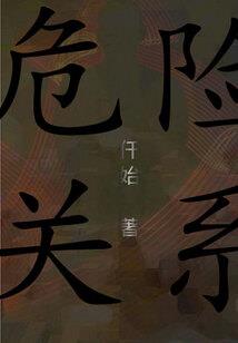 前线突袭手游