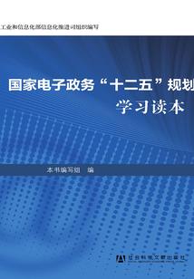 我的世界愤怒的鸟指令