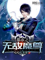 紫狐6代捉妖破解版下载