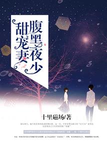 热血传奇传奇套装属性