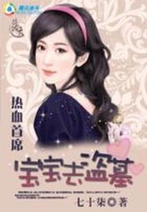 ps4版战神升级