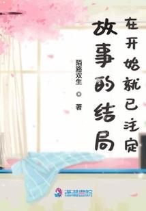 绝地之望
