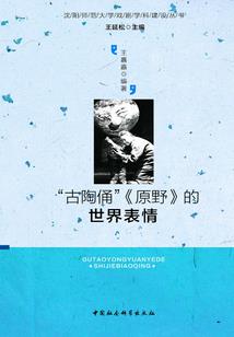 荒野乱斗的恐龙头像