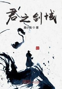 西游梗传免广告破解版