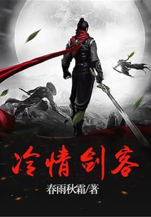 魔兽吹风流