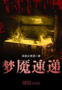 灾厄mod巨像蛤