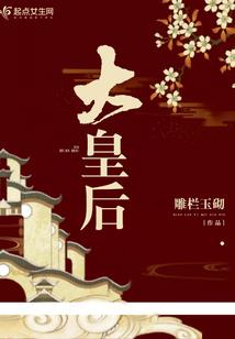我想要世界的声音小说