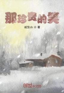 终身寿险属性