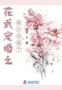 农村小医生荒野
