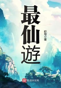 梦幻西游孔雀产物合成