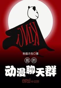 女孩带土属性