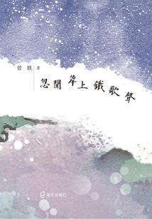什么爆装备
