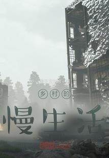 阴阳师的抉择