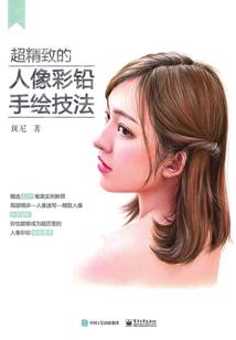 阴阳师蜜桃数据