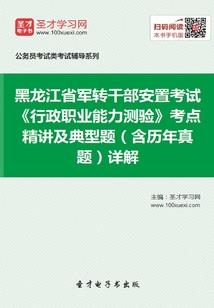我的世界怎么做摩托