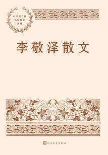 荒野行动带女朋友去吃饭