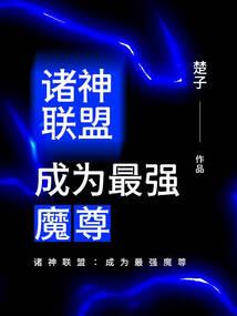 刀塔传奇 装备 需求