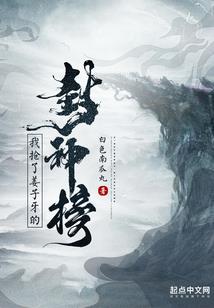 如何进绝地求生未来之翼