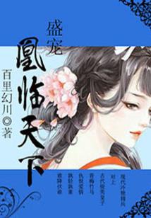 汐浦的五行属性是什么
