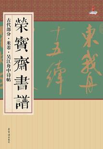 iOS像素赛车破解版