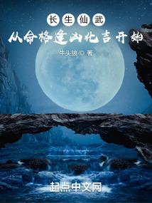 神武手游变身术