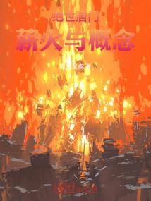大话神兵帽子抗物理属性