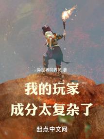 我的世界附魔属性排名表