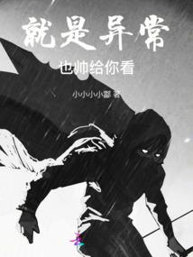 梦幻西游洗律
