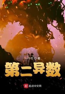 绝地求生司机不能惹的