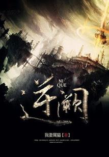 魔法狂暴破解版下载