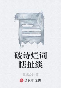 饥荒显示等级mod