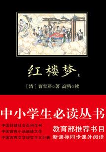 梦幻西游统御召唤