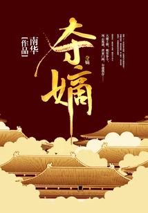 英雄守卫2 攻略