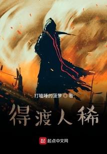 荒野之绕